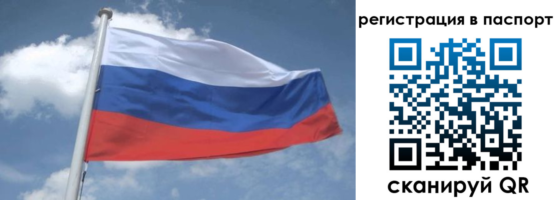 временная регистрация надежно в Красноуральске