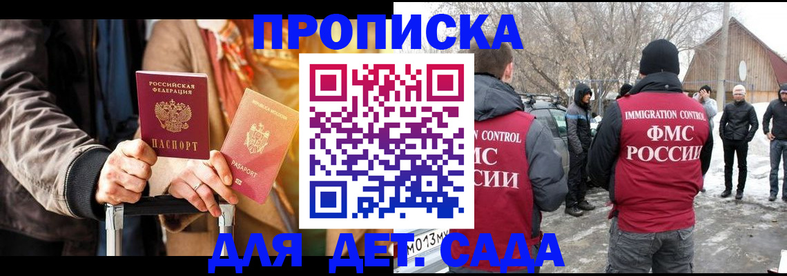 где прописаться в Красноуральске