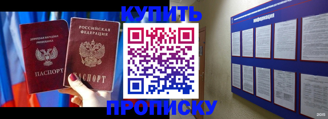 временная регистрация собственник в Красноуральске